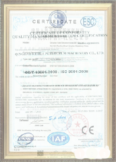 喀喇沁荣誉证书